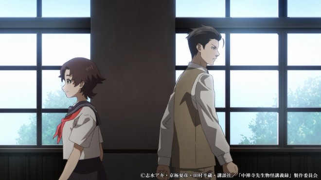 The Mononoke Lecture Logs of Chuzenji-sensei